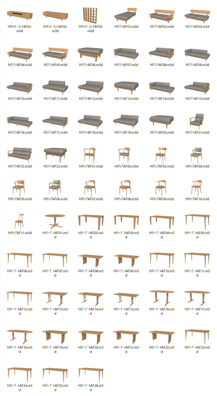 新着パーツ使ってみた-48 パーツ一覧