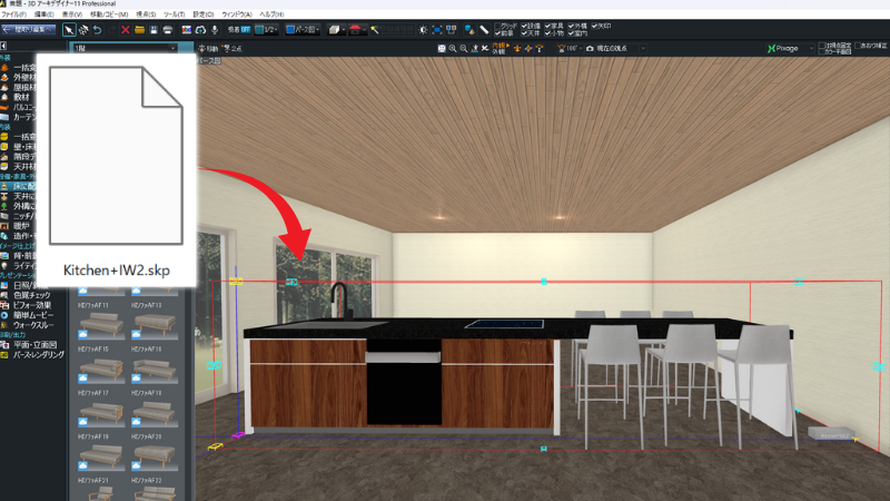 マイホームデザイナーにsketchup形式のデータを取り込む様子