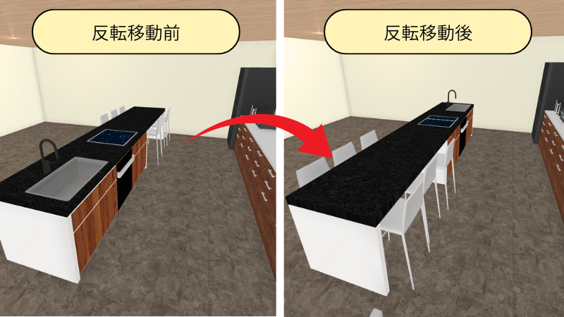 マイホームデザイナー操作画面に映し出されたキッチンパーツ