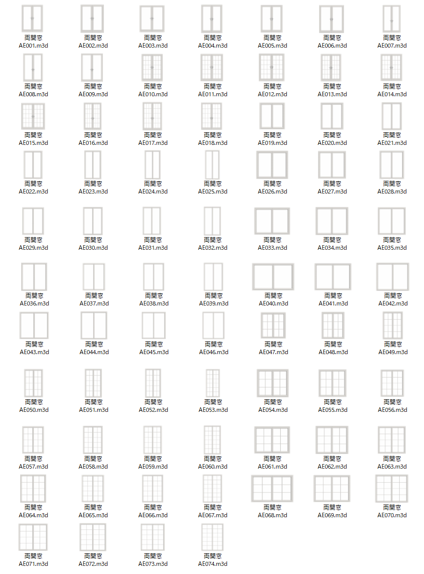 新着パーツ使ってみた-49 パーツ一覧