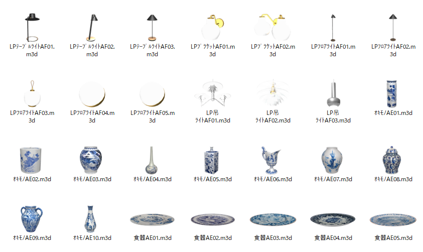 新着パーツ使ってみた-50 パーツ一覧