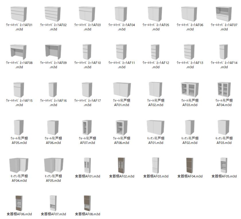 汎用キッチンパーツ一覧（食器棚）