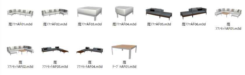 新着パーツ使ってみた-51 パーツ一覧(エクステリア)