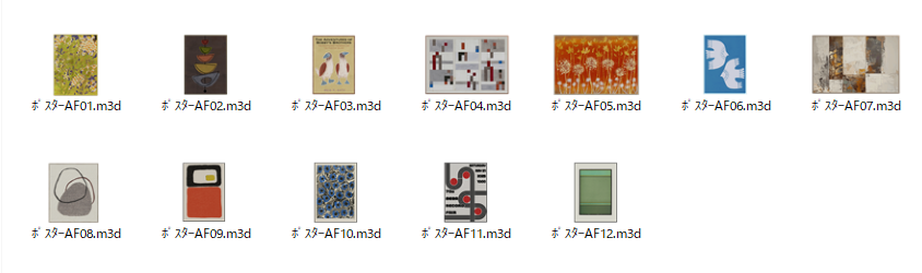 新着パーツ使ってみた-52 パーツ一覧(ポスター)