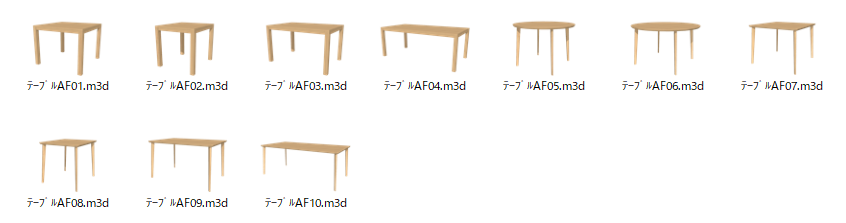 汎用家具ユニットパーツ一覧（ダイニングテーブル）