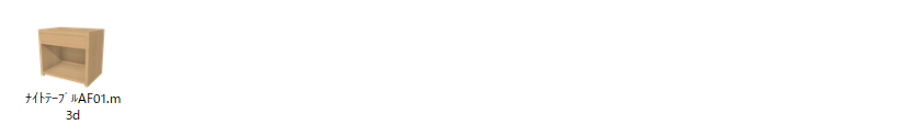 汎用家具ユニットパーツ一覧（ナイトテーブル）