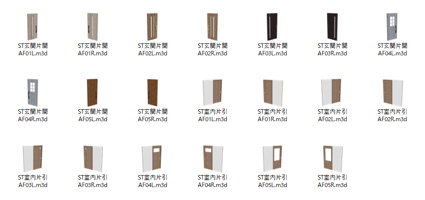 新着パーツ使ってみた-53 パーツ一覧（ドア）