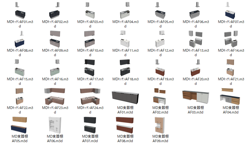 新着パーツ使ってみた-55 パーツ一覧（キッチン）