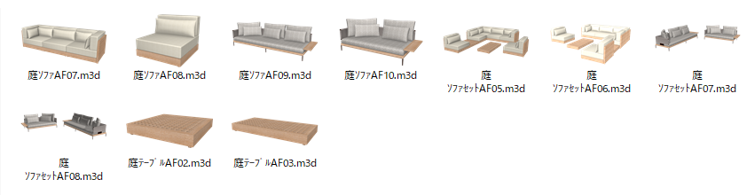 新着パーツ使ってみた-56 パーツ一覧（エクステリア）