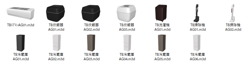 新着パーツ使ってみた-56 パーツ一覧（東芝ライフスタイルの家電）