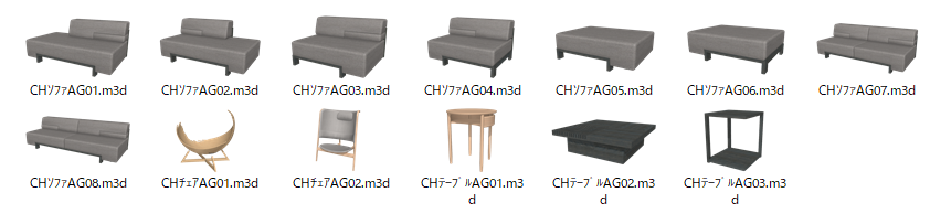 新着パーツ使ってみた-56 パーツ一覧（カンディハウスのリビング）