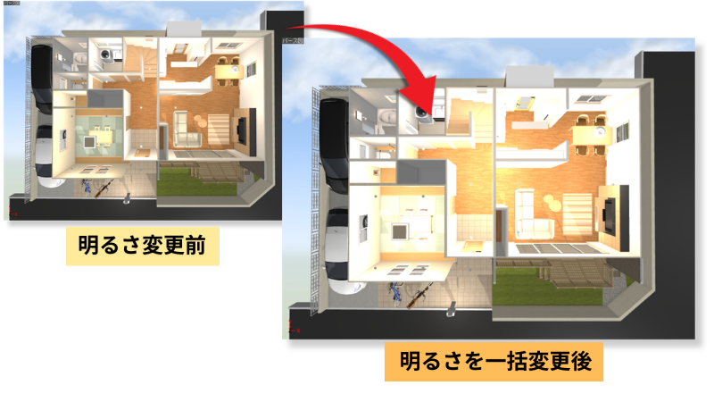 ダウンライトの明るさ設定を一括変更する方法