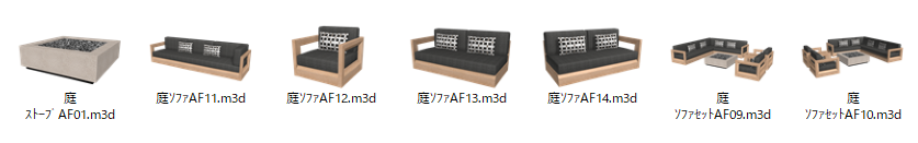 新着パーツ使ってみた-57 パーツ一覧（エクステリア）