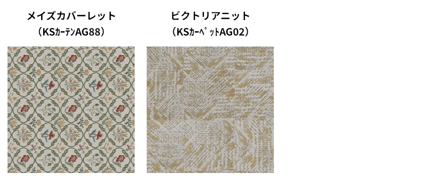 新着パーツ使ってみた-57 川島織物セルコンの3Dテクスチャ