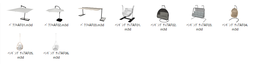 新着パーツ使ってみた-58 パーツ一覧（エクステリア）