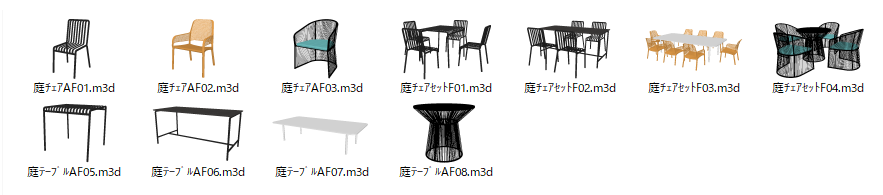 新着パーツ使ってみた-58 パーツ一覧（エクステリア）