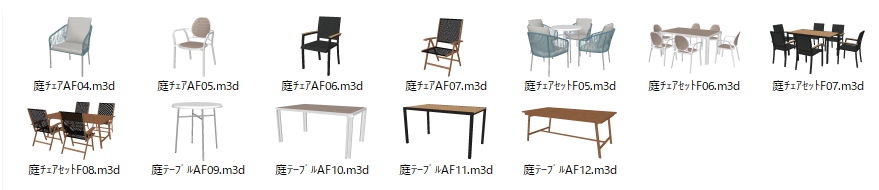 新着パーツ使ってみた-58 パーツ一覧（エクステリア）