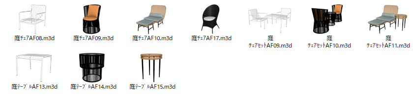 新着パーツ使ってみた-59 パーツ一覧(エクステリア)