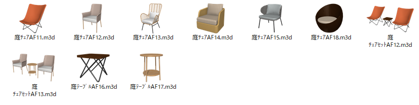新着パーツ使ってみた-59 パーツ一覧(エクステリア)