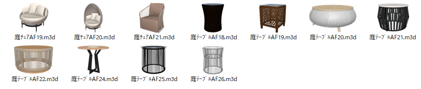 新着パーツ使ってみた-59 パーツ一覧(エクステリア)