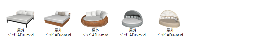 新着パーツ使ってみた-59 パーツ一覧(エクステリア)