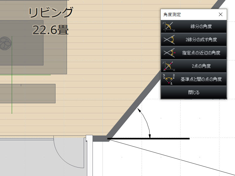 角度測定