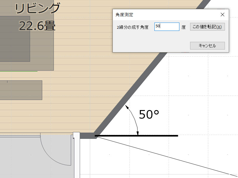 測定後は数値を図面上に転記