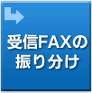 MFAX̐U蕪