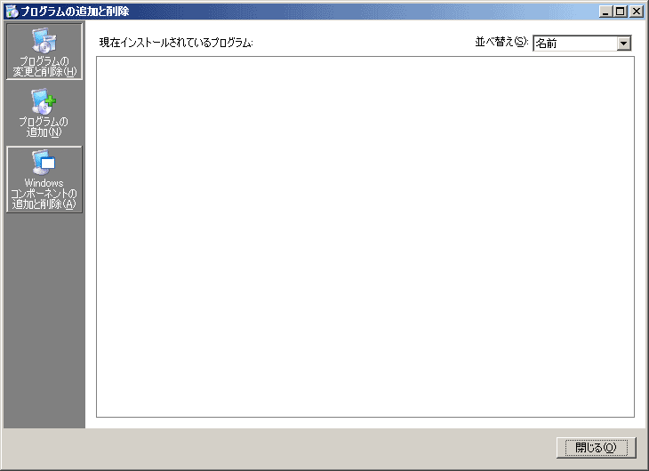 �uWindows�R���|�[�l���g�̒ǉ��ƍ폜�v���